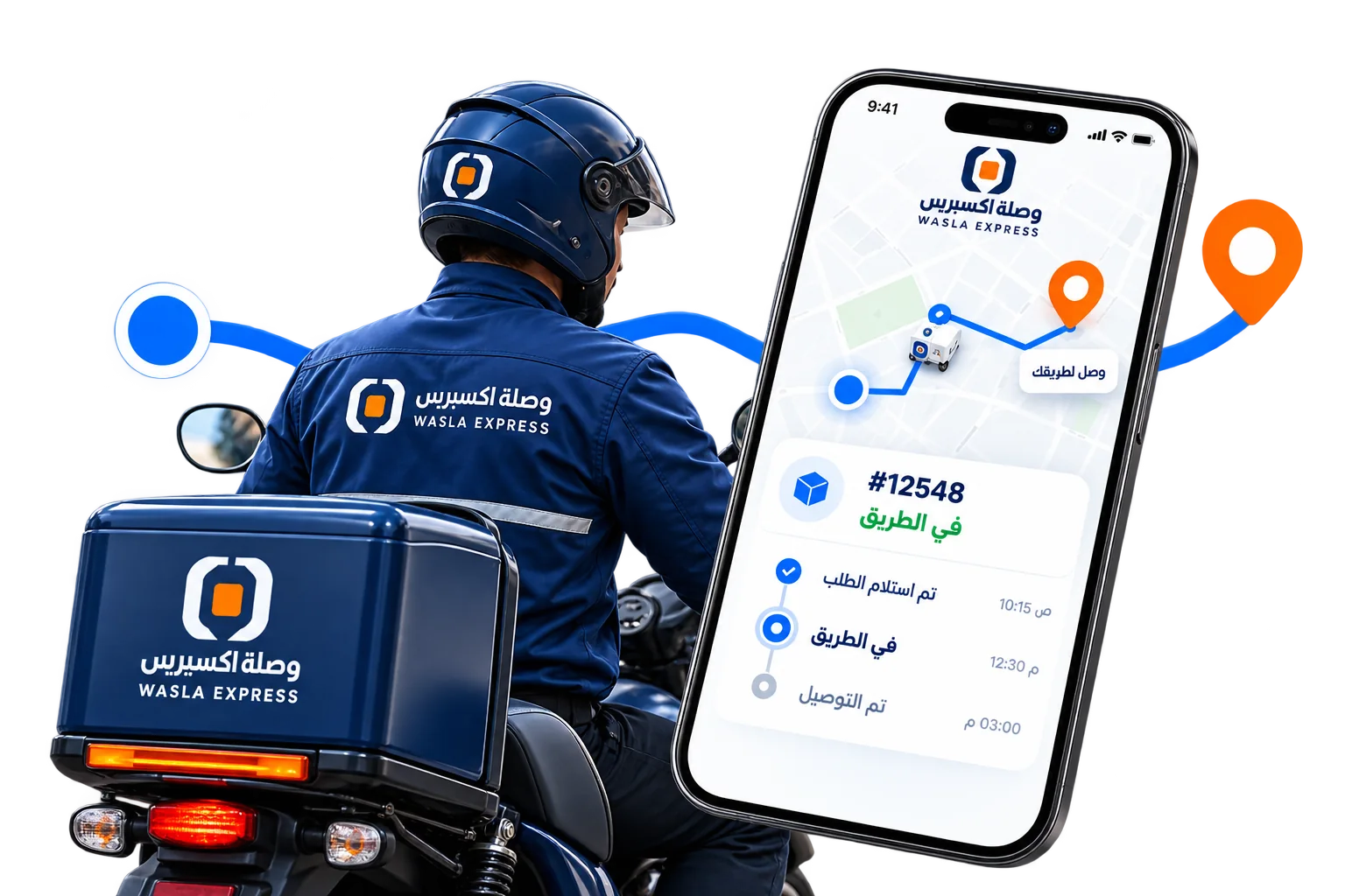 تطبيق المناديب ومتابعة الشحنات في وصلة